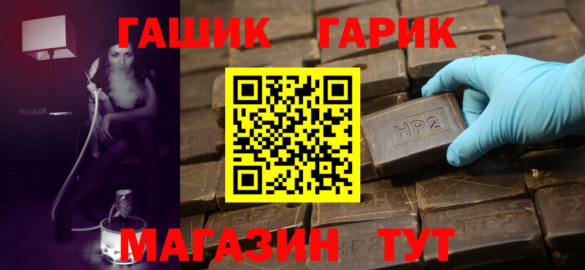 ГАШИШ AMNESIA HAZE Кореновск
