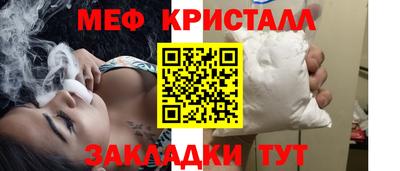 mdpv Бузулук