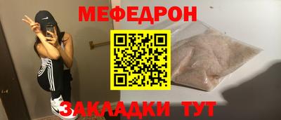 mdpv Бузулук