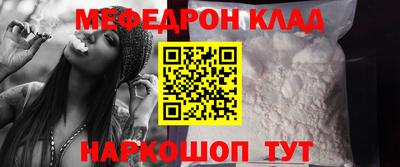 mdpv Бузулук