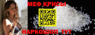 mdpv Бузулук