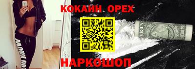 экстази Будённовск