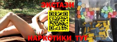 MDMA Бугуруслан