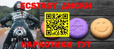MDMA Бугуруслан