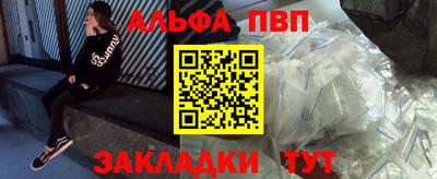 mdpv Бузулук