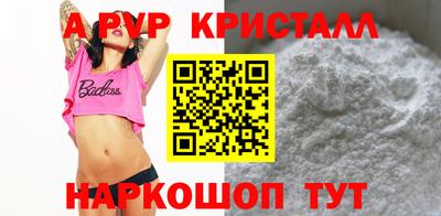 mdpv Бузулук