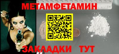 mdpv Бузулук