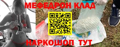 mdpv Бузулук