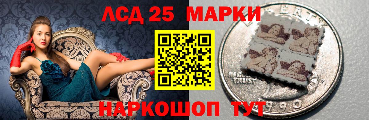 Лсд 25 экстази  Вход с VPN  Кореновск  LSD-25 экстази кислота  Лсд 25 экстази ecstasy 