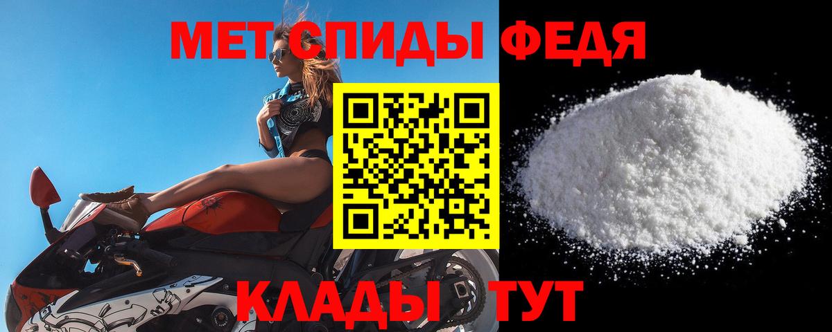 Первитин витя  Вход с VPN  Кореновск  Первитин витя 