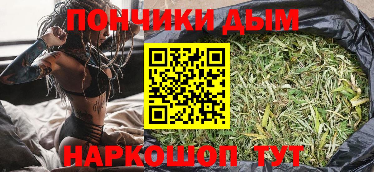 Бошки Шишки SATIVA & INDICA  Шишки марихуана марихуана  Кореновск  Вход с VPN 